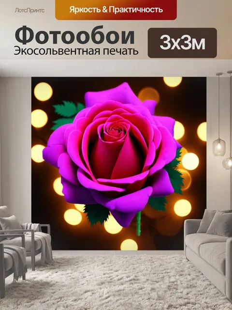 Фотообои розы в стиле изометрия, романтический фон с цветами и огнями