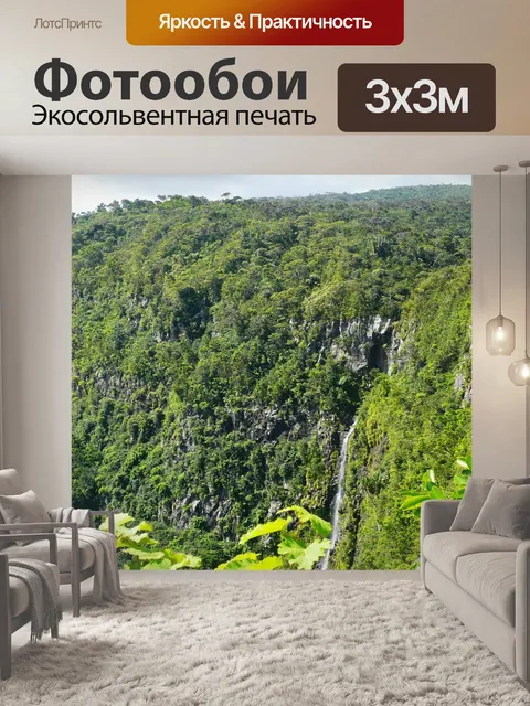 Фотообои Лес