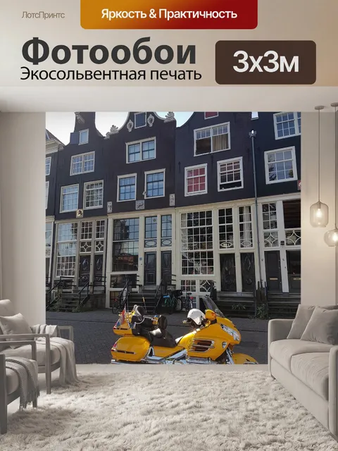 Фотообои Песчаный уголок