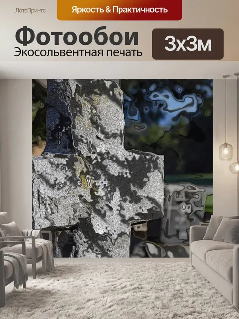 Фотообои Крест надгробная плита