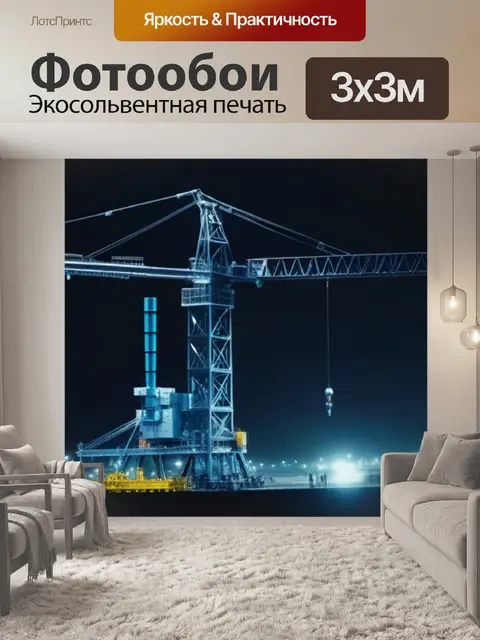 Фотообои кран, работающий в ночное время