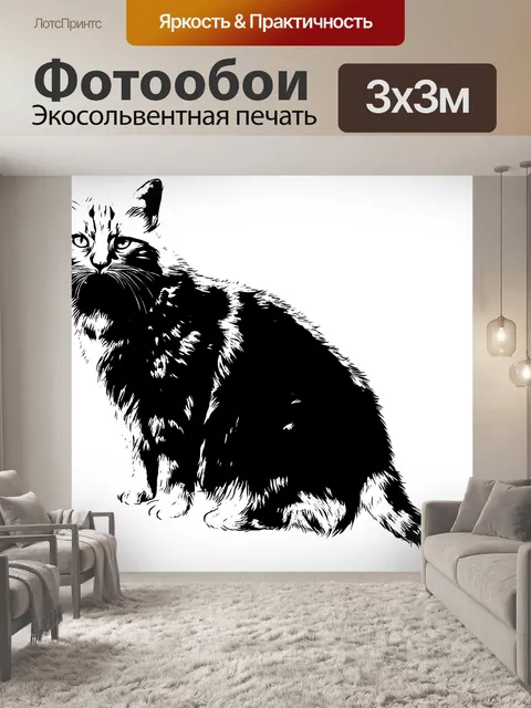 Фотообои Рисунок чернилами стилизованный Вектор К
