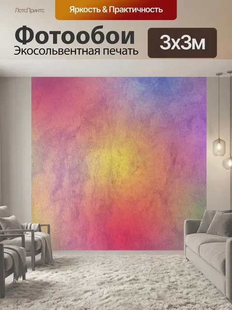 Фотообои Абстрактное искусство фоновой текстуры