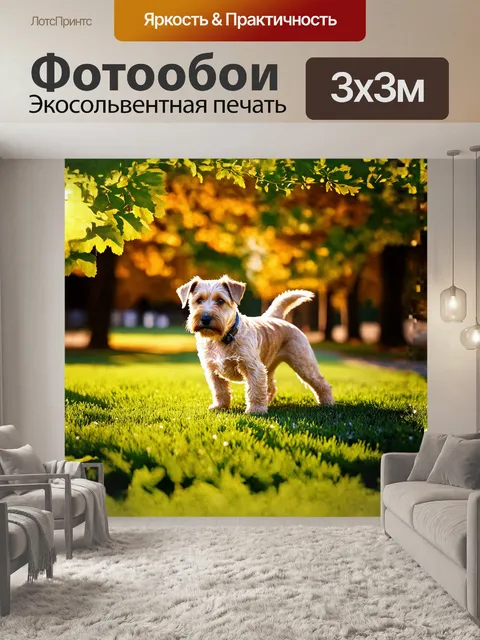 Фотообои пшеничный терьер, играющий на зеленом лужайке, окруженный яркими цветами