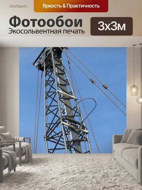 Фотообои Строительная машина