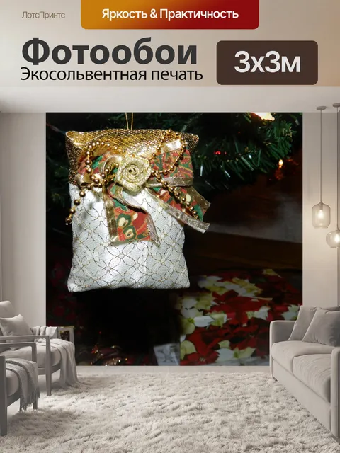 Фотообои Рождество 2013 (46)