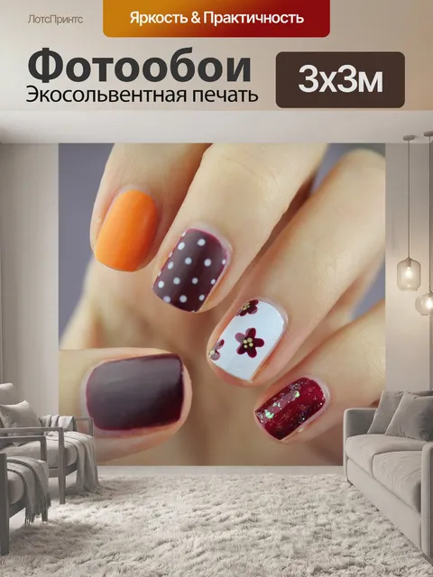 Фотообои Маникюр