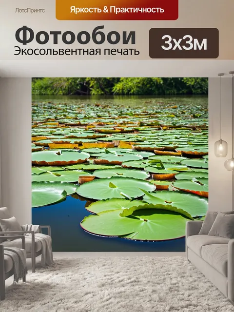 Фотообои великие листы кувшинок, накрывающие тихую набережную, где рыбаки ловят рыбу, наслаждаясь свежим воздухом