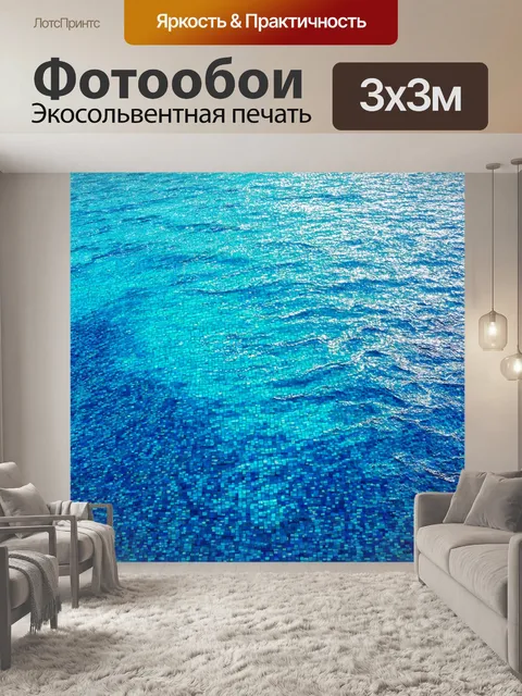 Фотообои море в стиле мозаика, изображающие различные состояния моря в зависимости от времени года