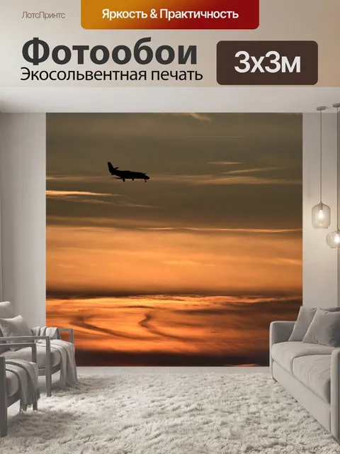 Фотообои Закат на реке