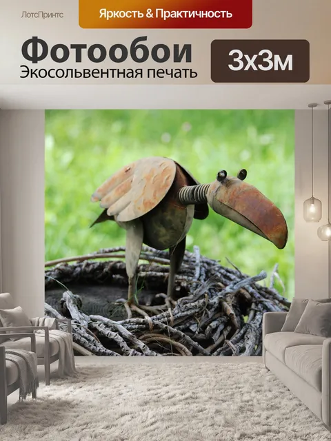 Фотообои Оловянная птица
