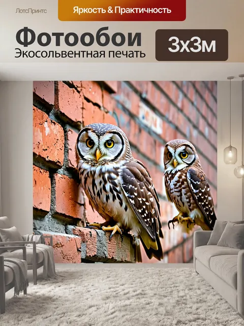 Фотообои животные в стиле гранж