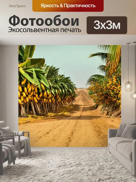 Фотообои египет в стиле кинематографический