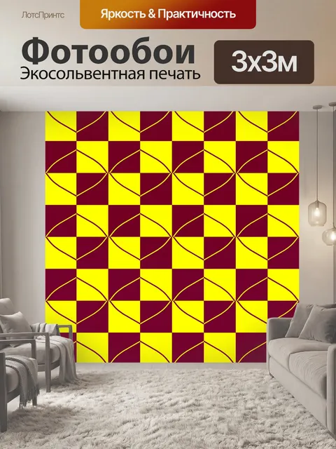 Фотообои Декоративная шахматная клетка с линиями