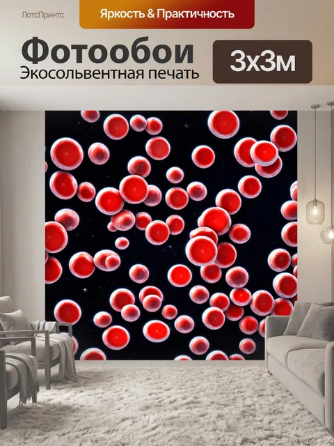 Фотообои микроскопическое изображение клеток крови с яркими красными и белыми клетками