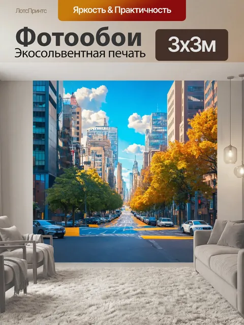 Фотообои абстракция в стиле гиперреализм, элементы городского пейзажа, объединенные в абстракцию