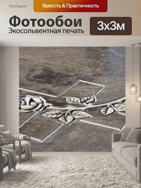 Фотообои Роза