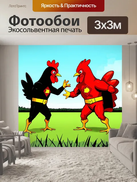 Фотообои смешные курицы в костюмах супергероев, сражающиеся с плохими парнями в поле, в комиксовом стиле