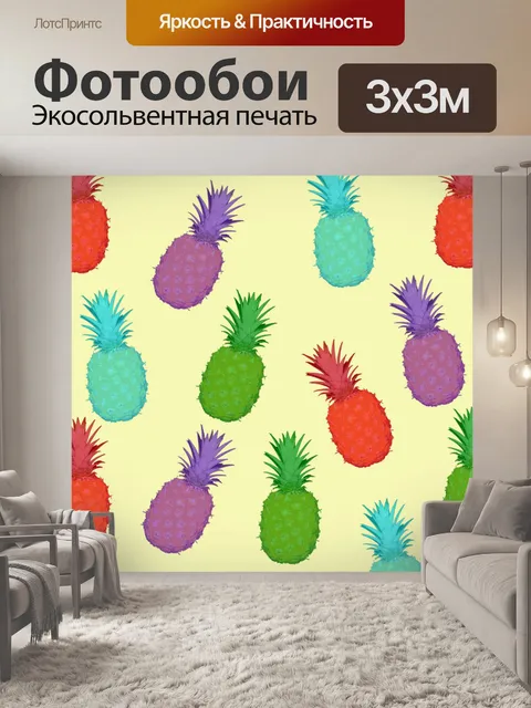 Фотообои Ананасы
