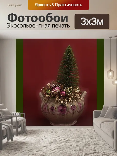 Фотообои Винтажный рождественский плакат