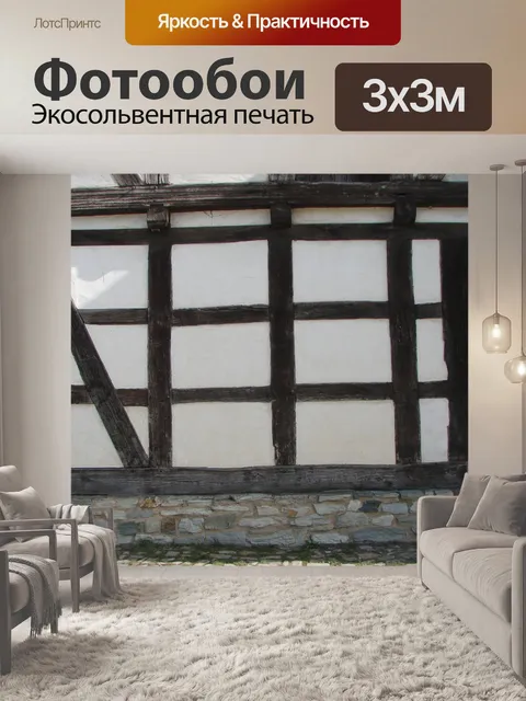 Фотообои Рамочная деталь