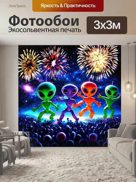 Фотообои космос в стиле мультяшный