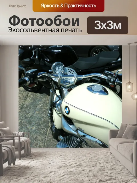Фотообои BMW R1200 мотоцикл Рули