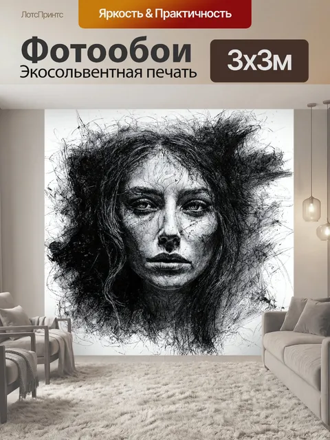 Фотообои абстракция в стиле рисунок углём