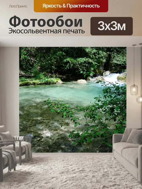 Фотообои Падение друаза