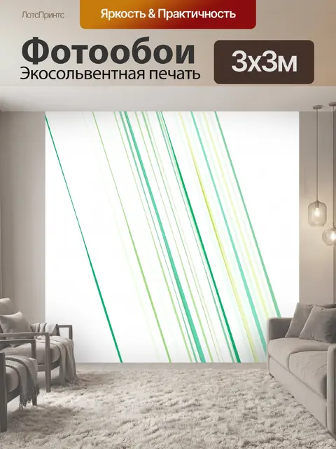 Фотообои Зеленые линии, полосы фона