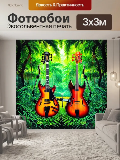 Фотообои абстракция в стиле двойная экспозиция с изображением музыкальных инструментов в виде джунглей