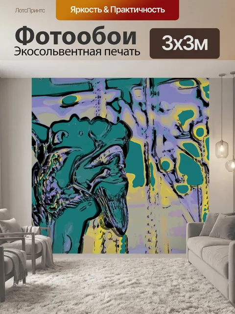 Фотообои Лошадь Пикассо Искусство