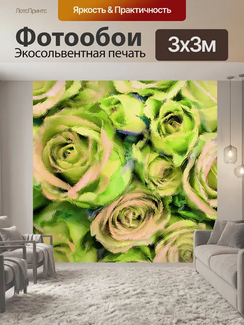 Фотообои Матово-зеленые розы