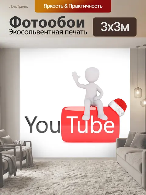 Фотообои Белый кобель