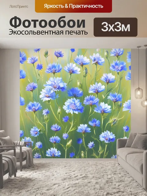 Фотообои изображение васильков, выполненное в технике пастели, передает мягкость и нежность этих цветов