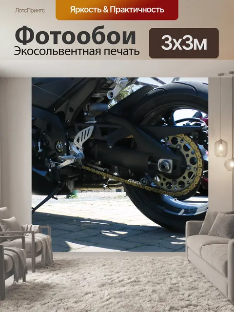 Фотообои Suzuki GSX-R колеса мотоцикла цепи