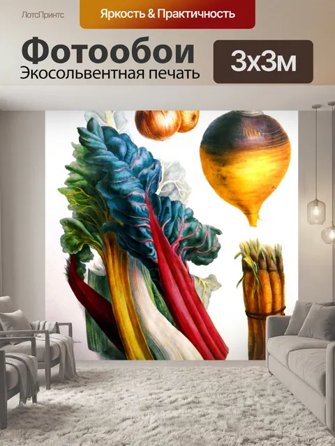 Фотообои Каталог винтажных семян