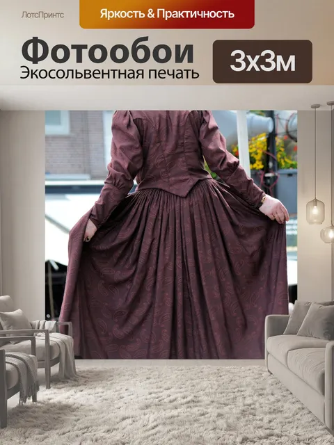 Фотообои Традиционная одежда
