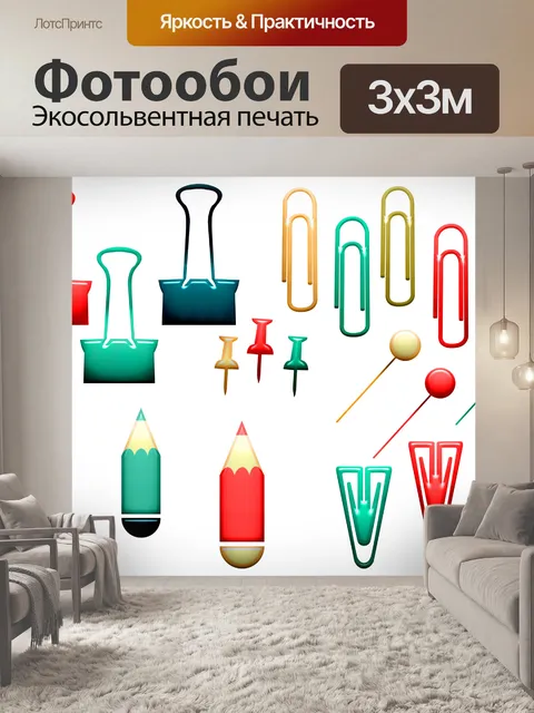 Фотообои Теги, Этикетки, Альбом для вырезок ClipA