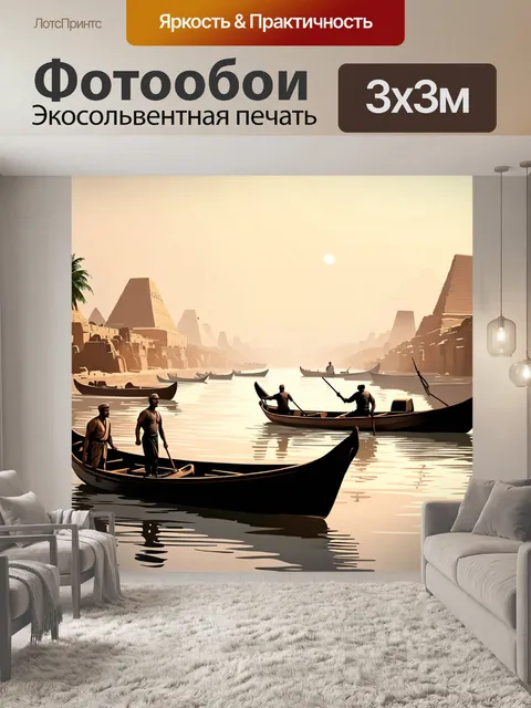 Фотообои египет в стиле скетч, великолепный вид на нил с лодками и рыбаками, работающими в утреннем тумане