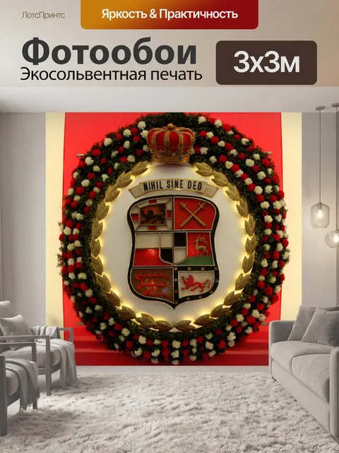 Фотообои Стрелковый клуб