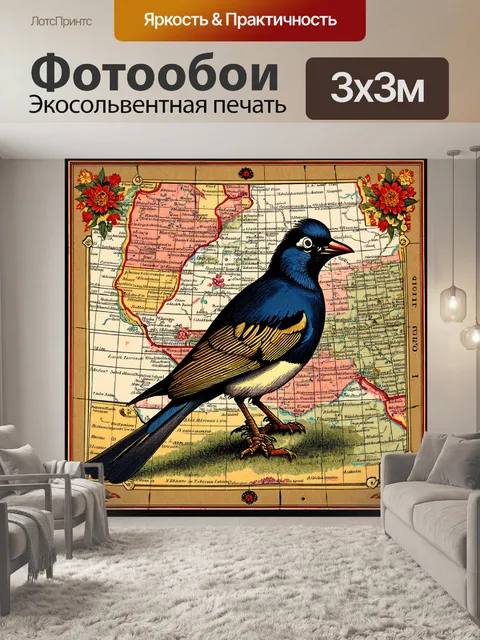 Фотообои птица, изображённая в стиле старины, с богатым фоном, напоминающим старинные карты; гравюра с intricate…