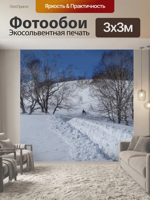 Фотообои Зима