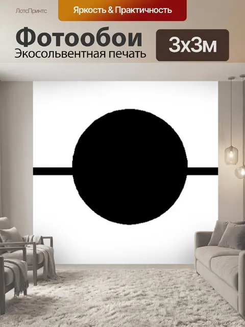 Фотообои Сеть диаграмм