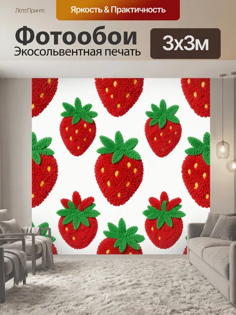 Фотообои Клубника в горошек на белом
