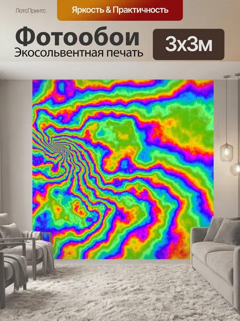 Фотообои Абстрактный фон батик красочный