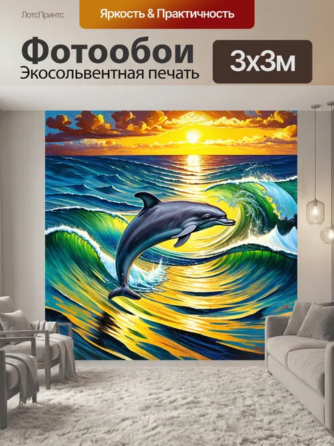 Фотообои море в стиле ван гога