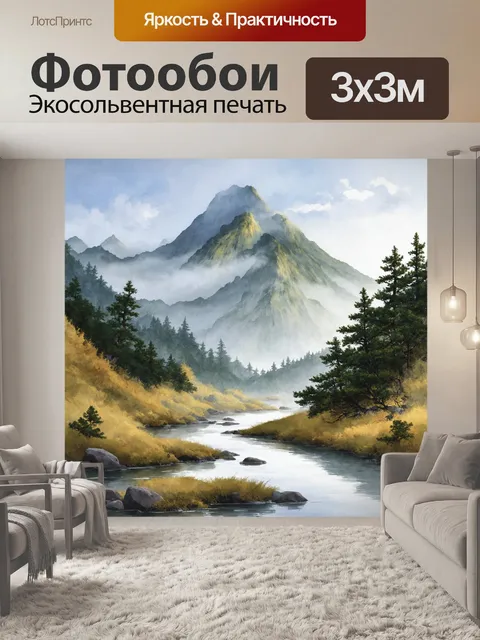 Фотообои китай изображают величественный горный пейзаж с мягкими туманами