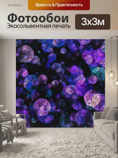 Фотообои Арт боке светлый фон