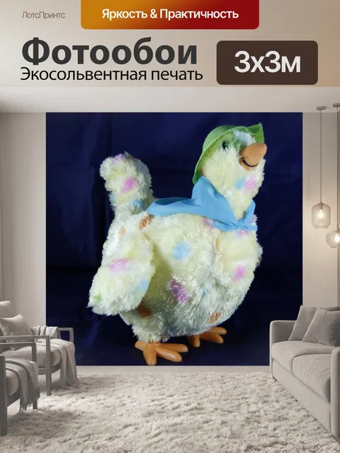 Фотообои Пасха Курица горошек
